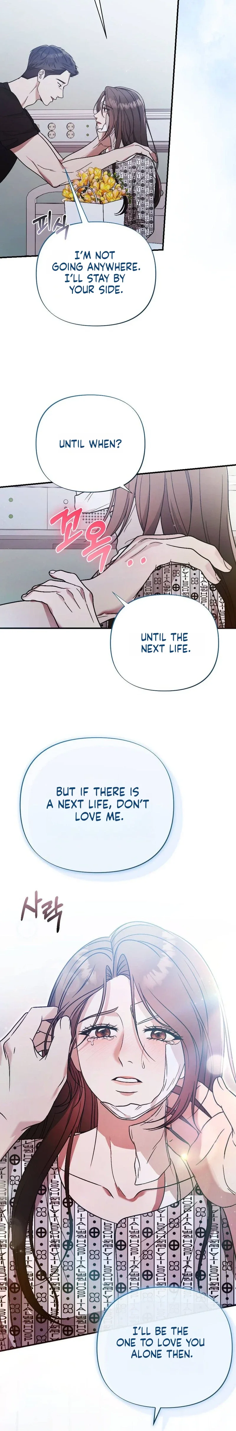 Read The Snake Enthralled chapter 23 image 20 on Lezhin