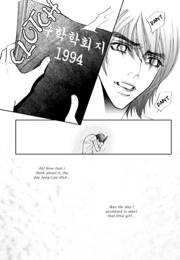 Read The Snow Queen chapter 10 image 12 on Lezhin
