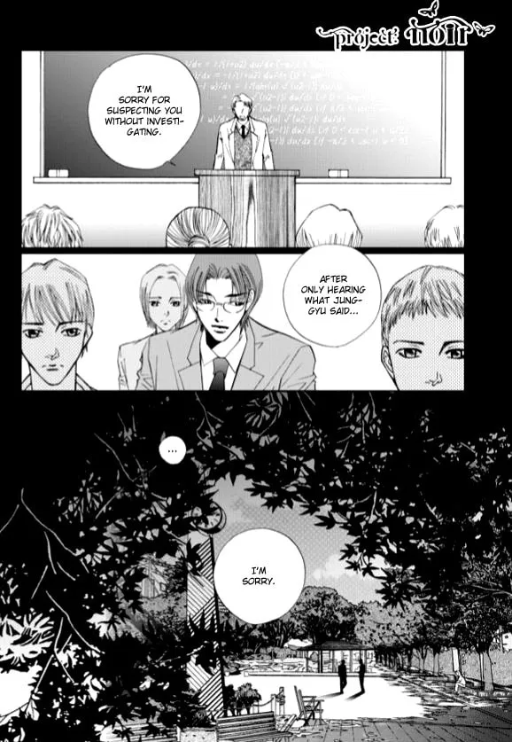 Read The Snow Queen chapter 10 image 3 on Lezhin