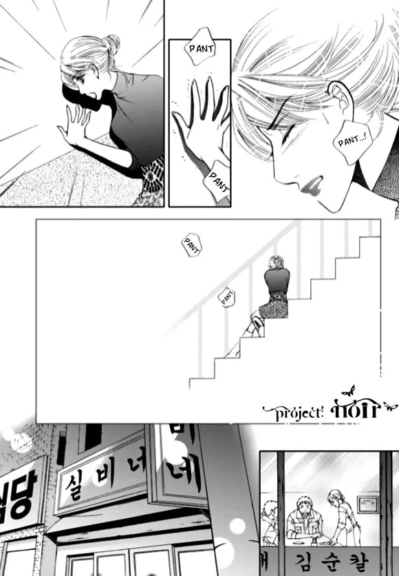Read The Snow Queen chapter 11 image 5 on Lezhin