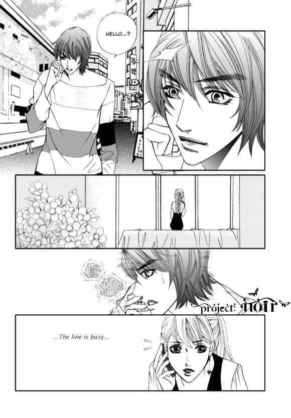 Read The Snow Queen chapter 12 image 1 on Lezhin