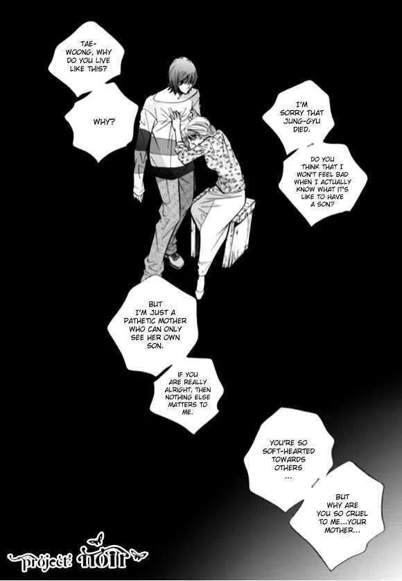 Read The Snow Queen chapter 12 image 8 on Lezhin