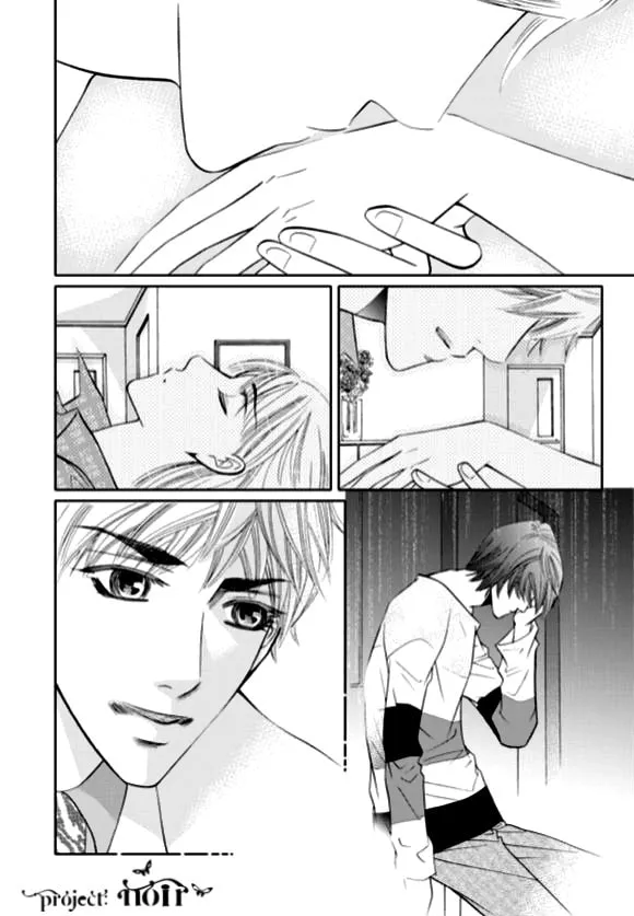 Read The Snow Queen chapter 13 image 11 on Lezhin