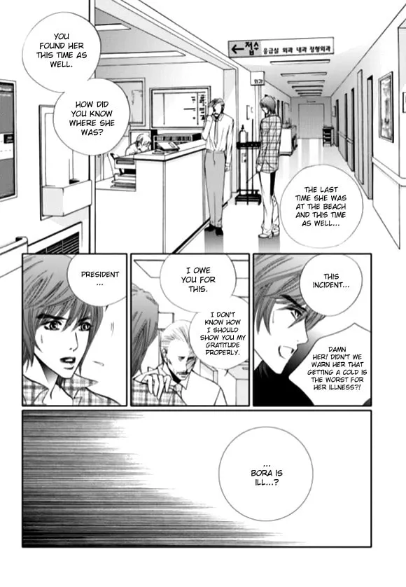 Read The Snow Queen chapter 13 image 12 on Lezhin