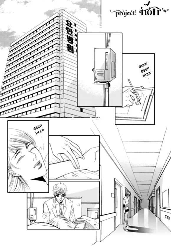 Read The Snow Queen chapter 13 image 2 on Lezhin