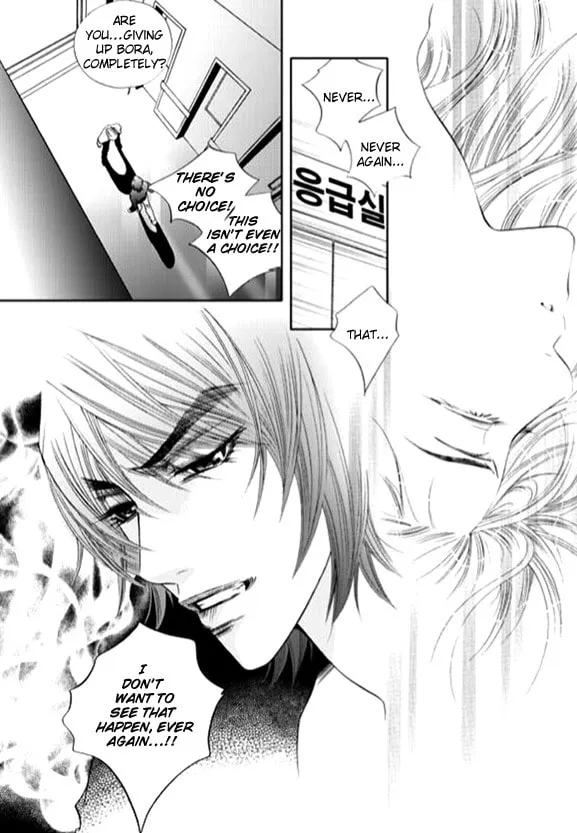 Read The Snow Queen chapter 17 image 4 on Lezhin