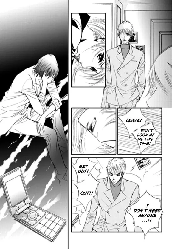 Read The Snow Queen chapter 17 image 6 on Lezhin