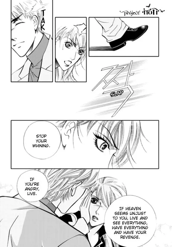 Read The Snow Queen chapter 17 image 7 on Lezhin