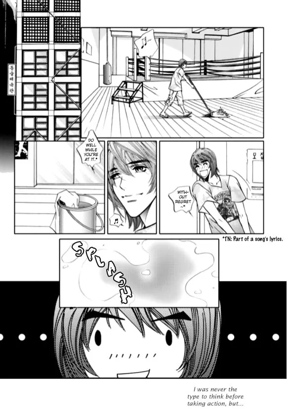 Read The Snow Queen chapter 5 image 1 on Lezhin