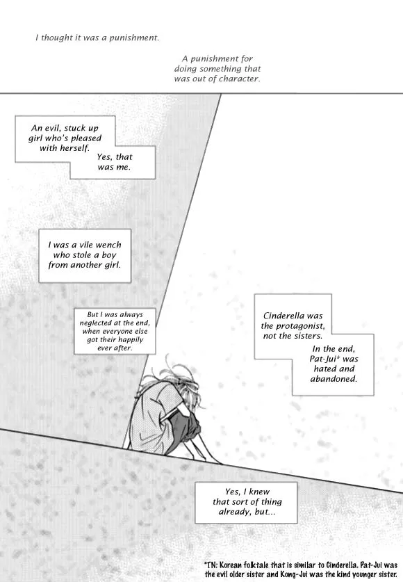 Read The Snow Queen chapter 5 image 13 on Lezhin