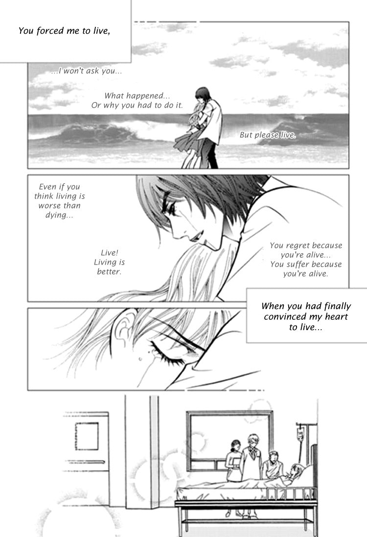 Read The Snow Queen chapter 4 image 7 on Lezhin