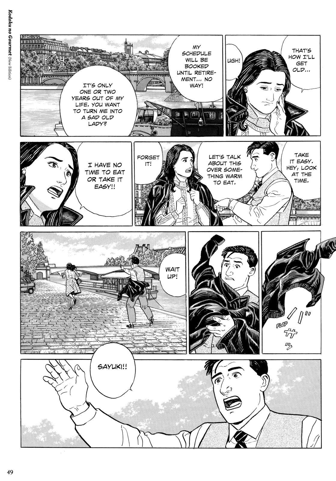 The Solitary Gourmet Chapter 5 page 4 - 