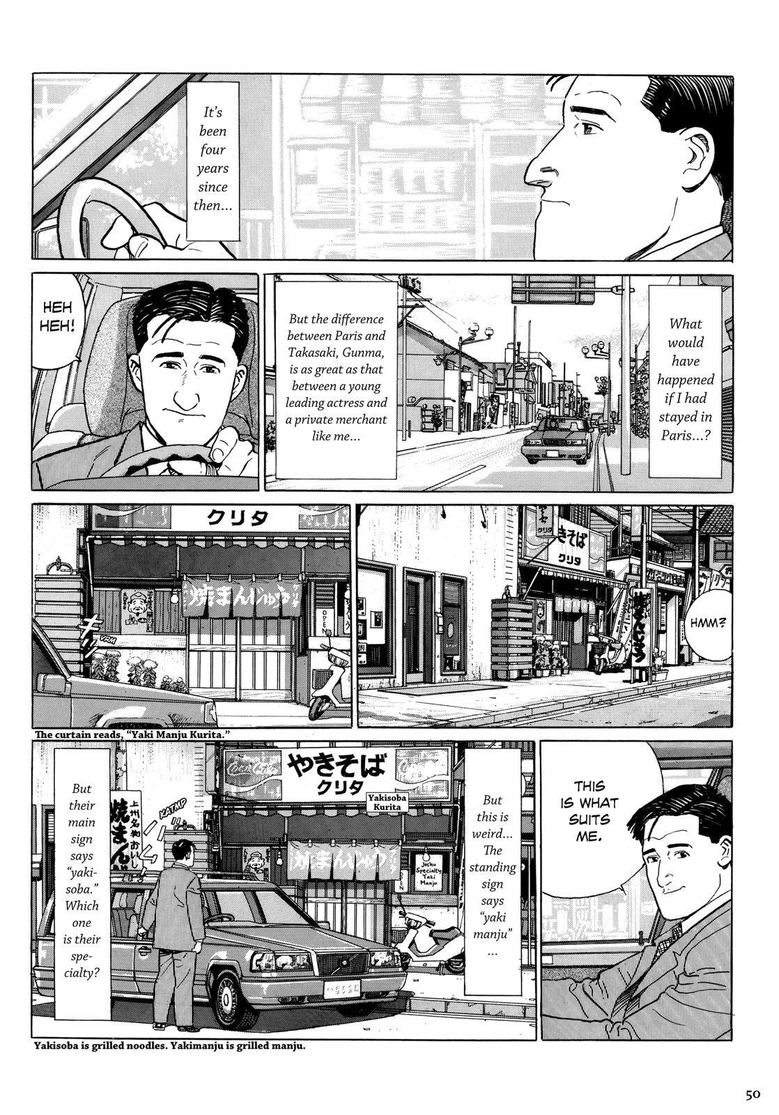 The Solitary Gourmet Chapter 5 page 5 - 