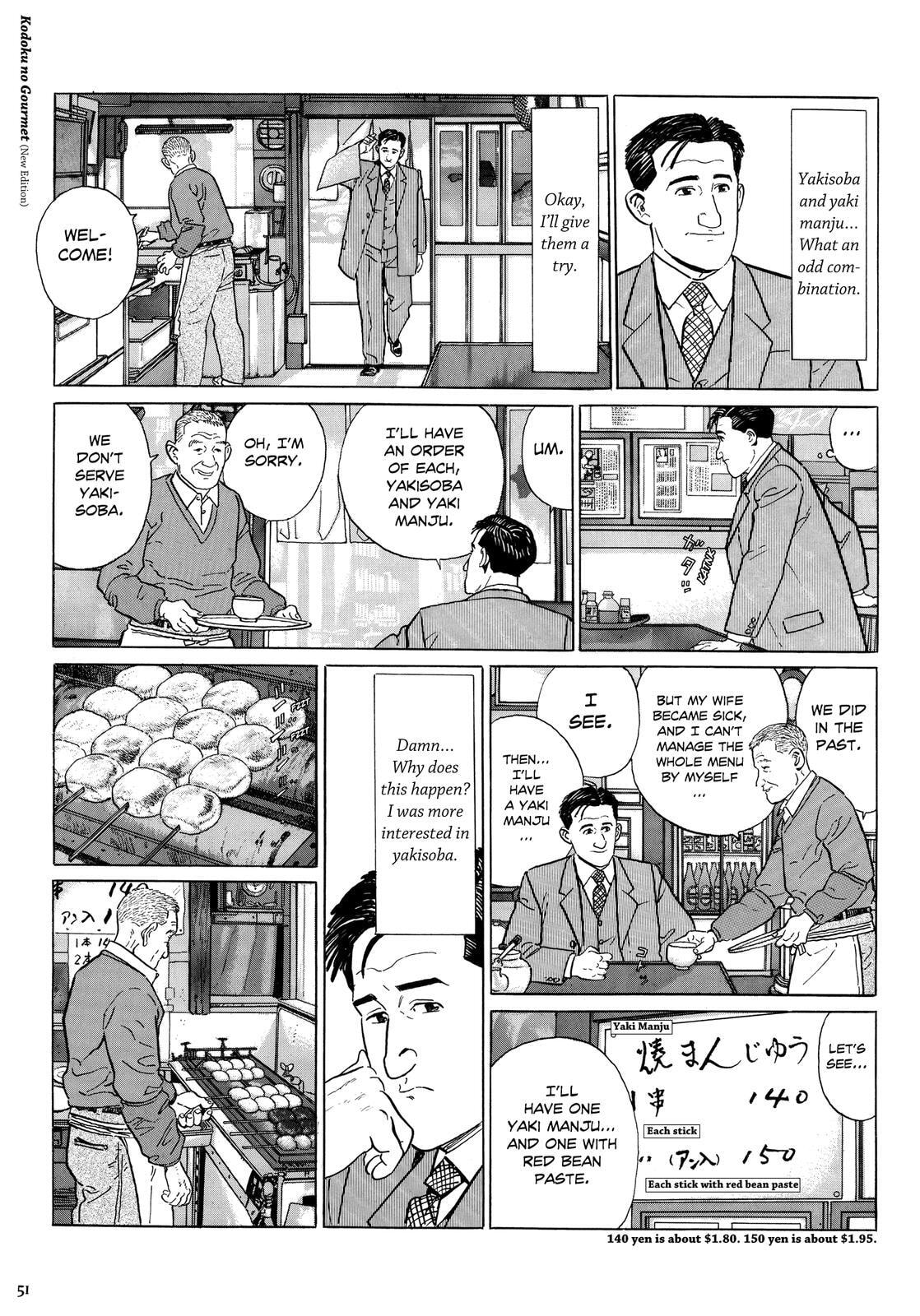 The Solitary Gourmet Chapter 5 page 6 - 