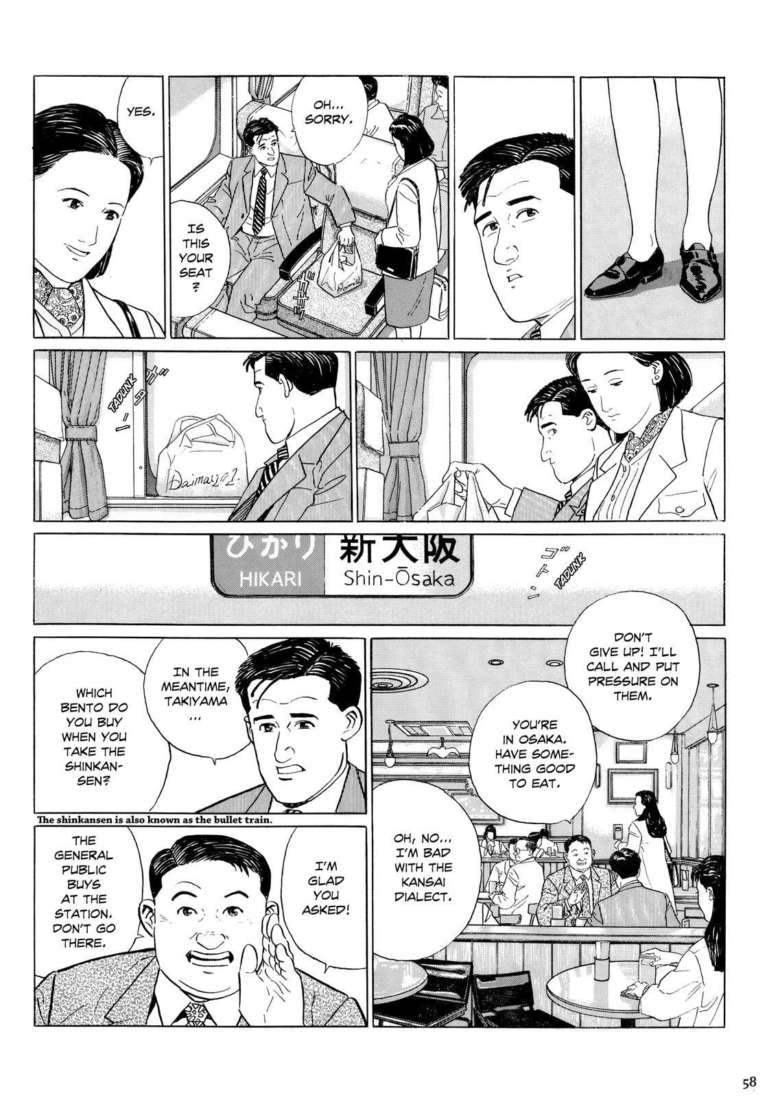 The Solitary Gourmet Chapter 6 page 3 - 