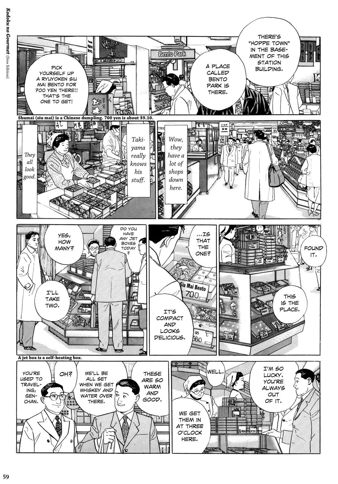 The Solitary Gourmet Chapter 6 page 4 - 