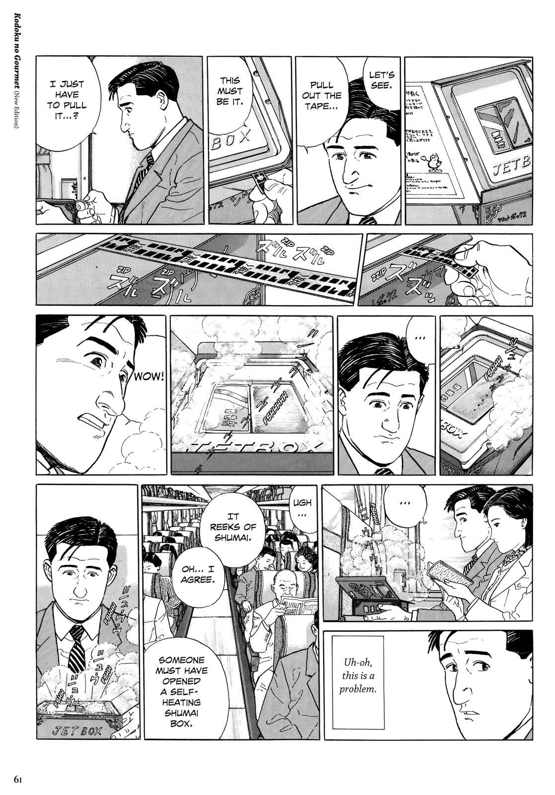 The Solitary Gourmet Chapter 6 page 6 - 