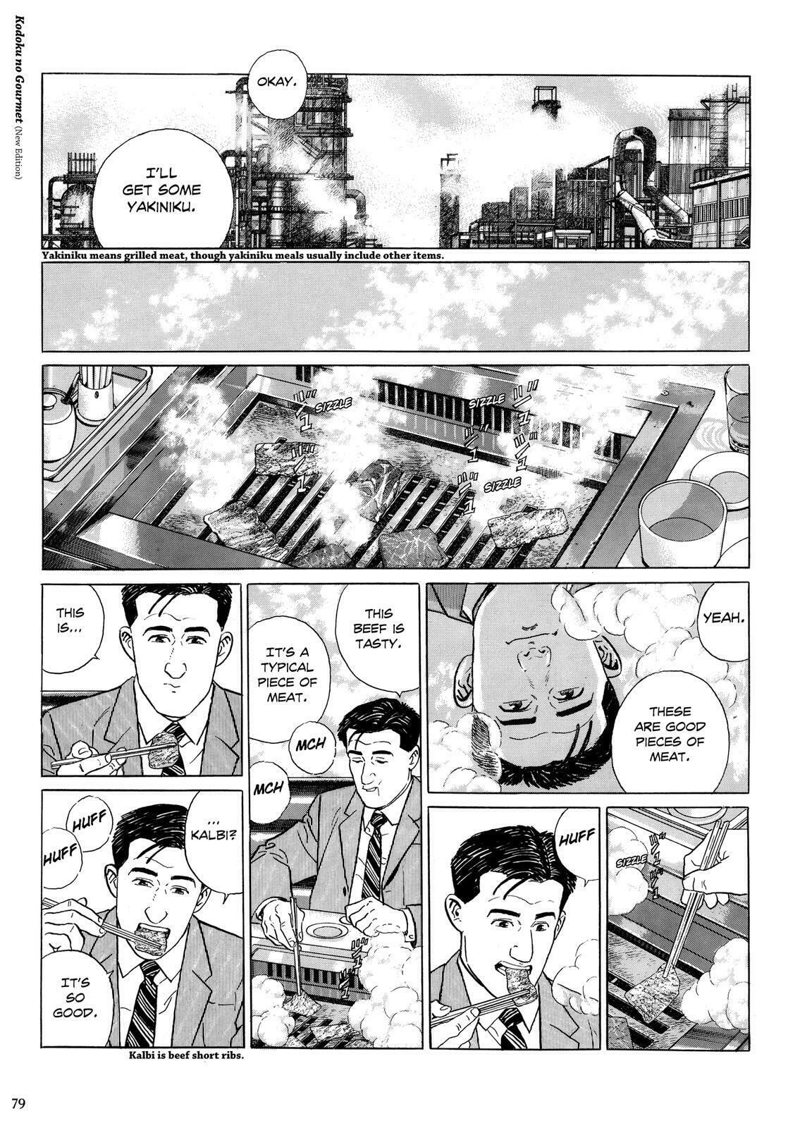 The Solitary Gourmet Chapter 8 page 4 - 