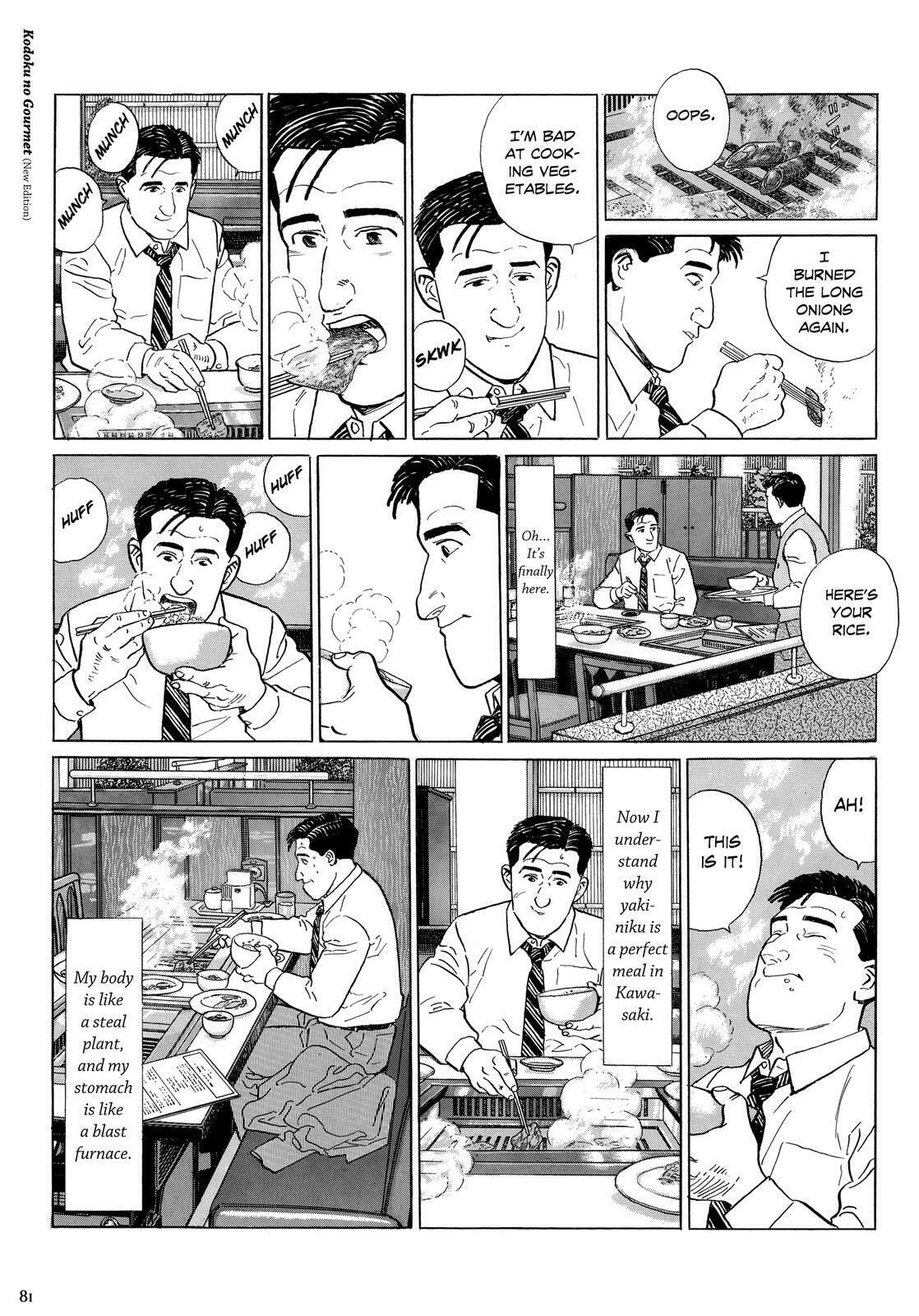The Solitary Gourmet Chapter 8 page 6 - 