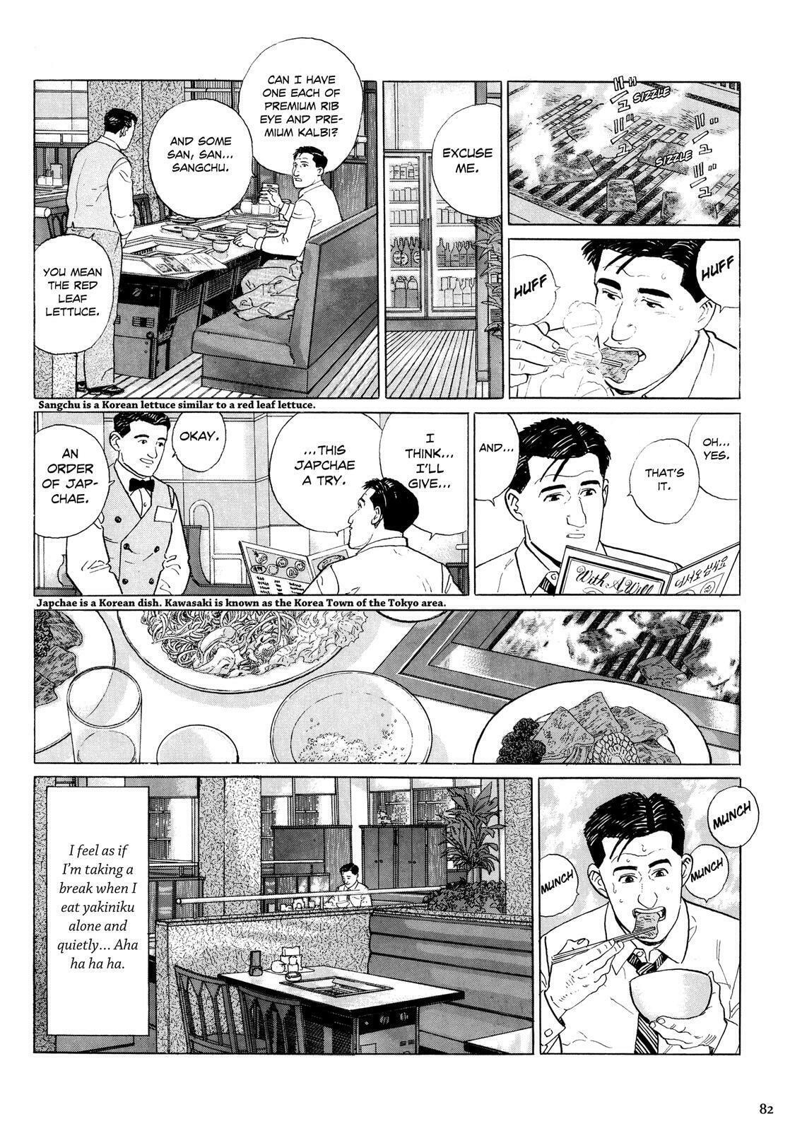 The Solitary Gourmet Chapter 8 page 7 - 