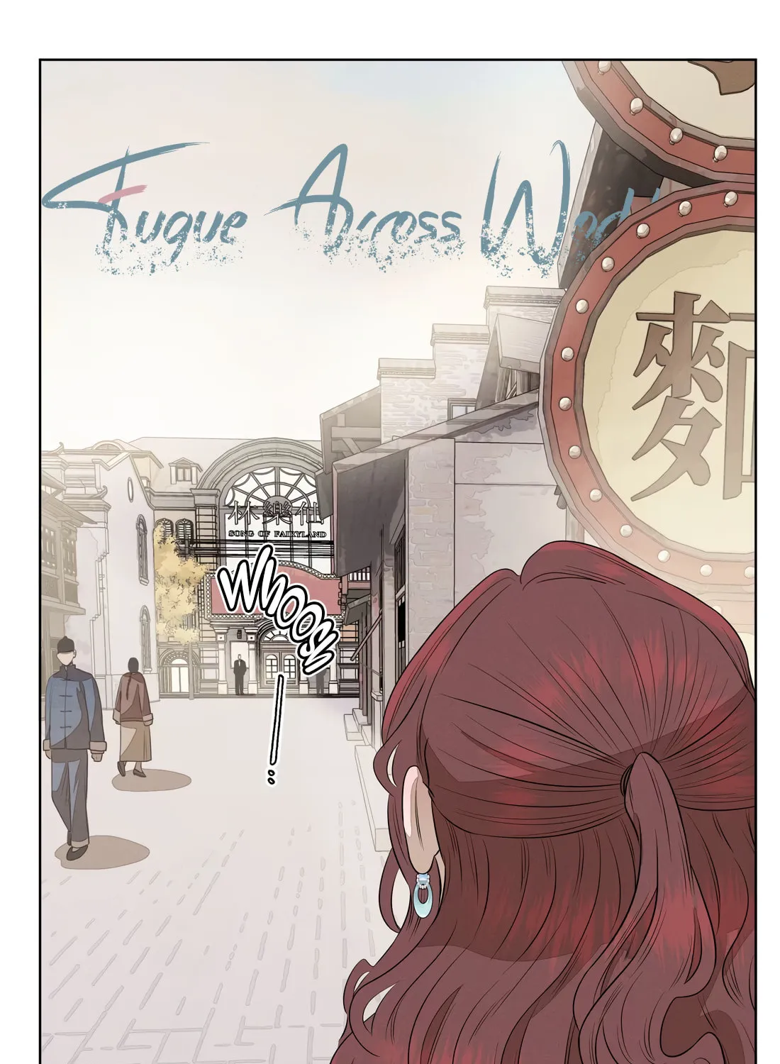 The Song that Transcends This World Chapter 50 page 17 - 