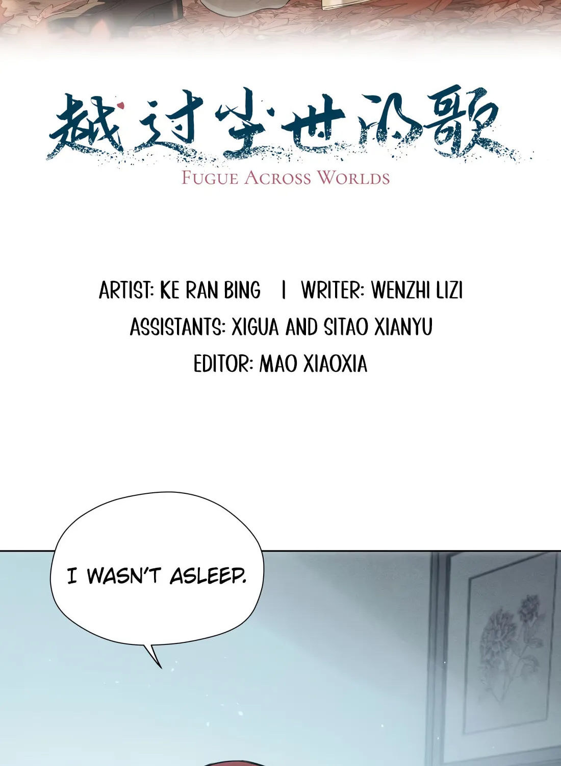 The Song that Transcends This World Chapter 52 page 2 - 