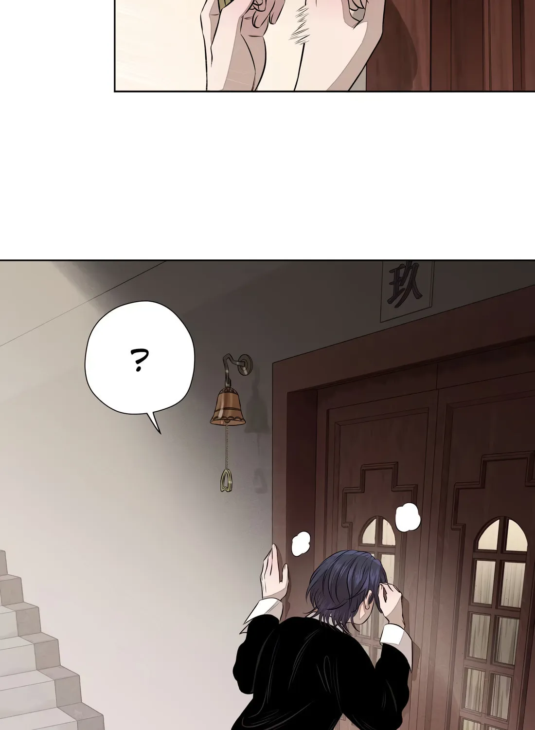 The Song that Transcends This World Chapter 56 page 35 - 