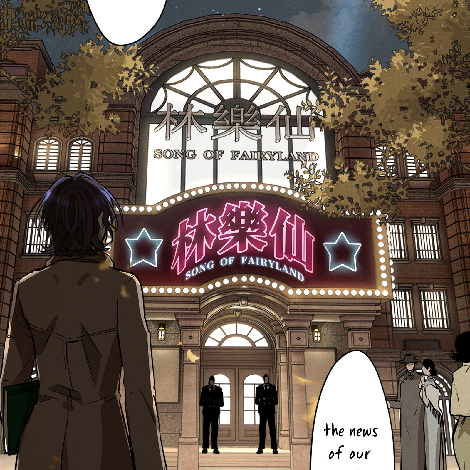 The Song that Transcends This World Chapter 60 page 22 - 