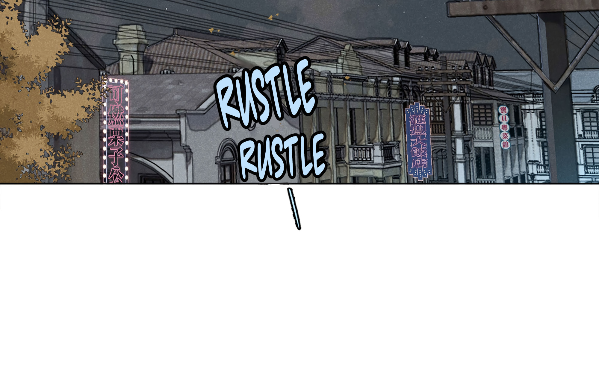 The Song that Transcends This World Chapter 60 page 42 - 