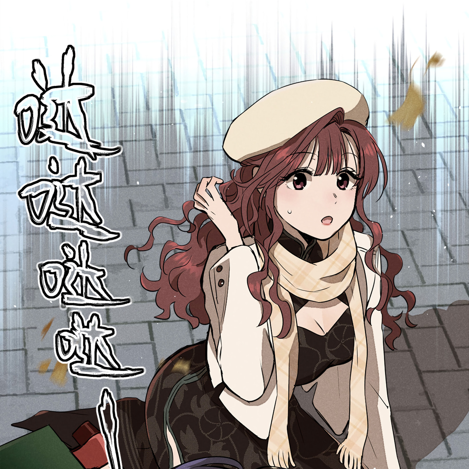 The Song that Transcends This World Chapter 60 page 53 - 