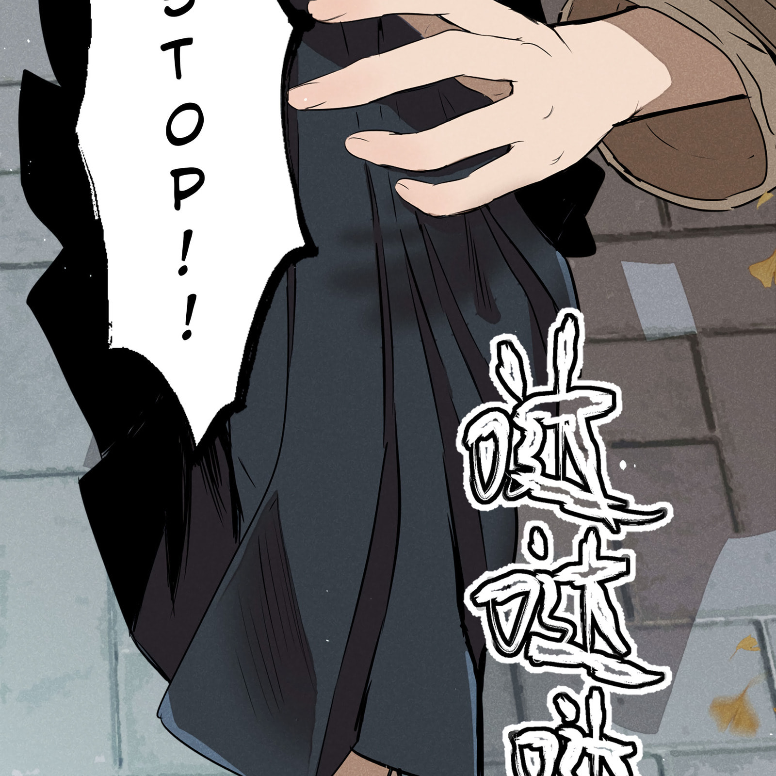 The Song that Transcends This World Chapter 60 page 55 - 
