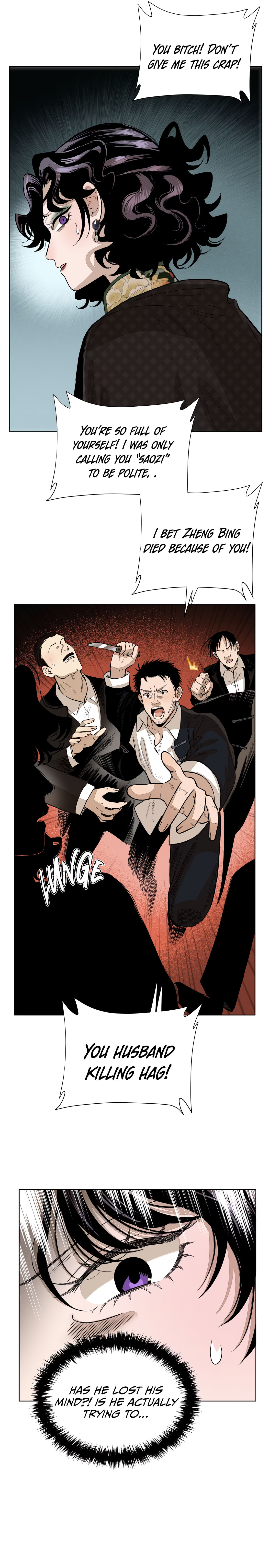 The Song that Transcends This World Chapter 62 page 12 - 