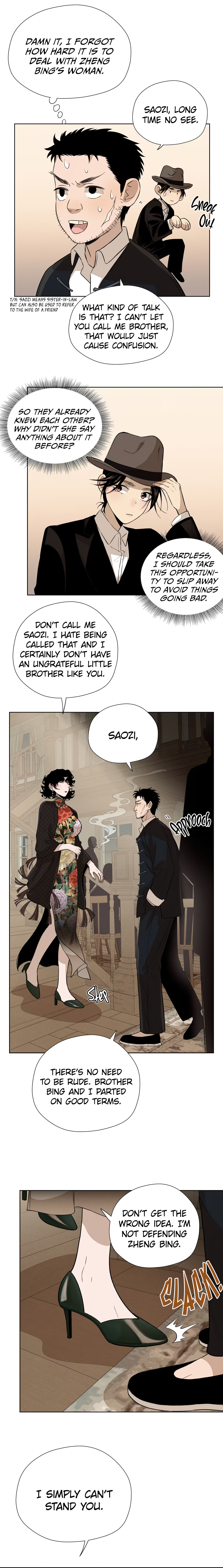 The Song that Transcends This World Chapter 62 page 7 - 