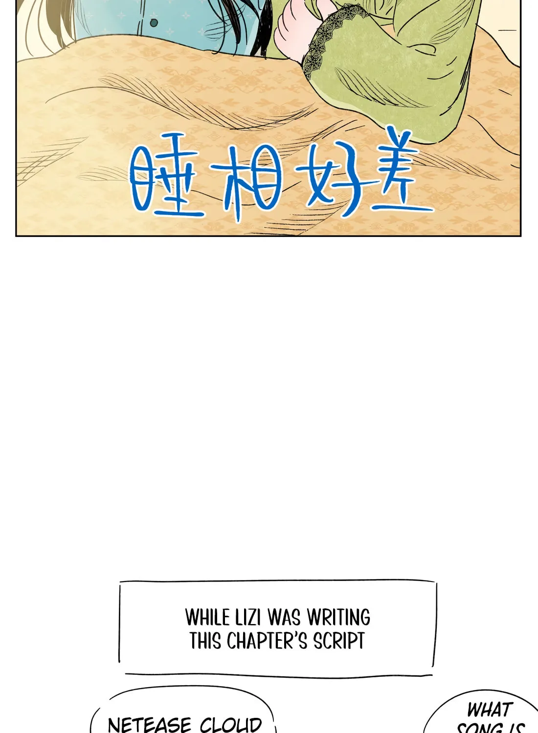 The Song that Transcends This World Chapter 70 page 71 - 
