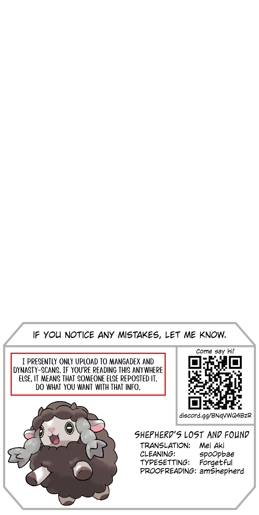 The Song that Transcends This World Chapter 71 page 16 - 