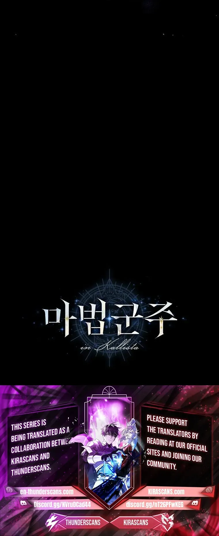 Read The Sorcerer Lord chapter 1 image 14 on Lezhin