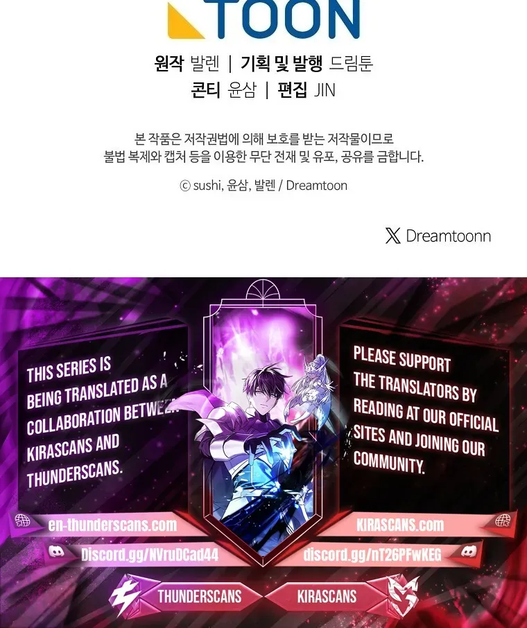 Read The Sorcerer Lord chapter 10 image 19 on Lezhin