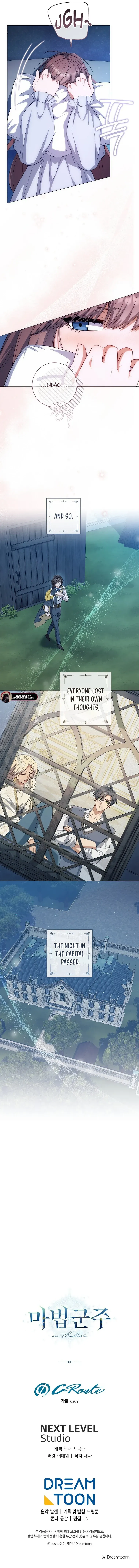 Read The Sorcerer Lord chapter 19 image 12 on Lezhin