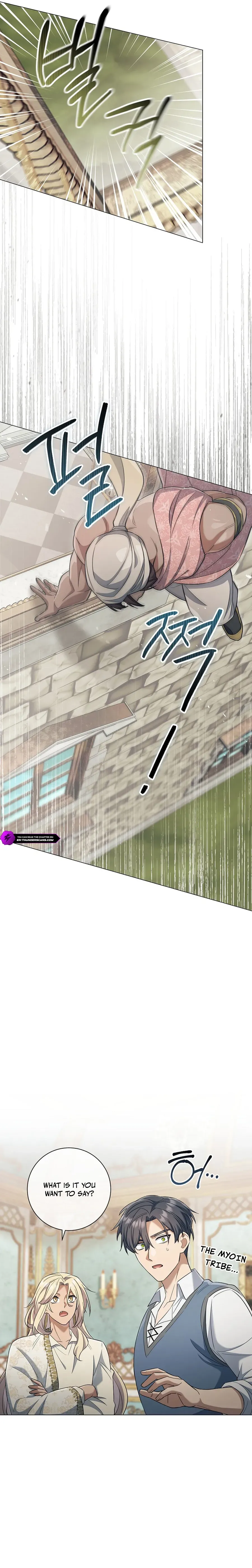 Read The Sorcerer Lord chapter 26 image 10 on Lezhin