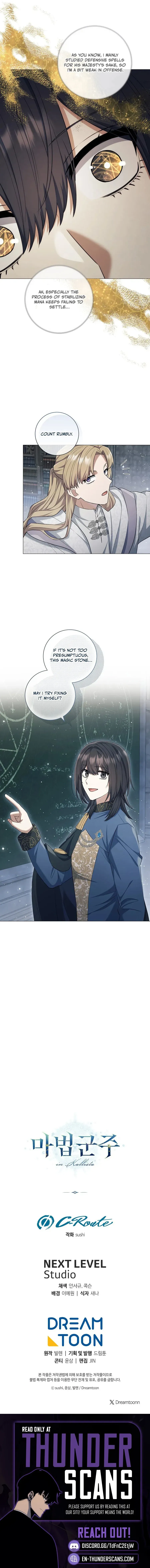 Read The Sorcerer Lord chapter 27 image 12 on Lezhin