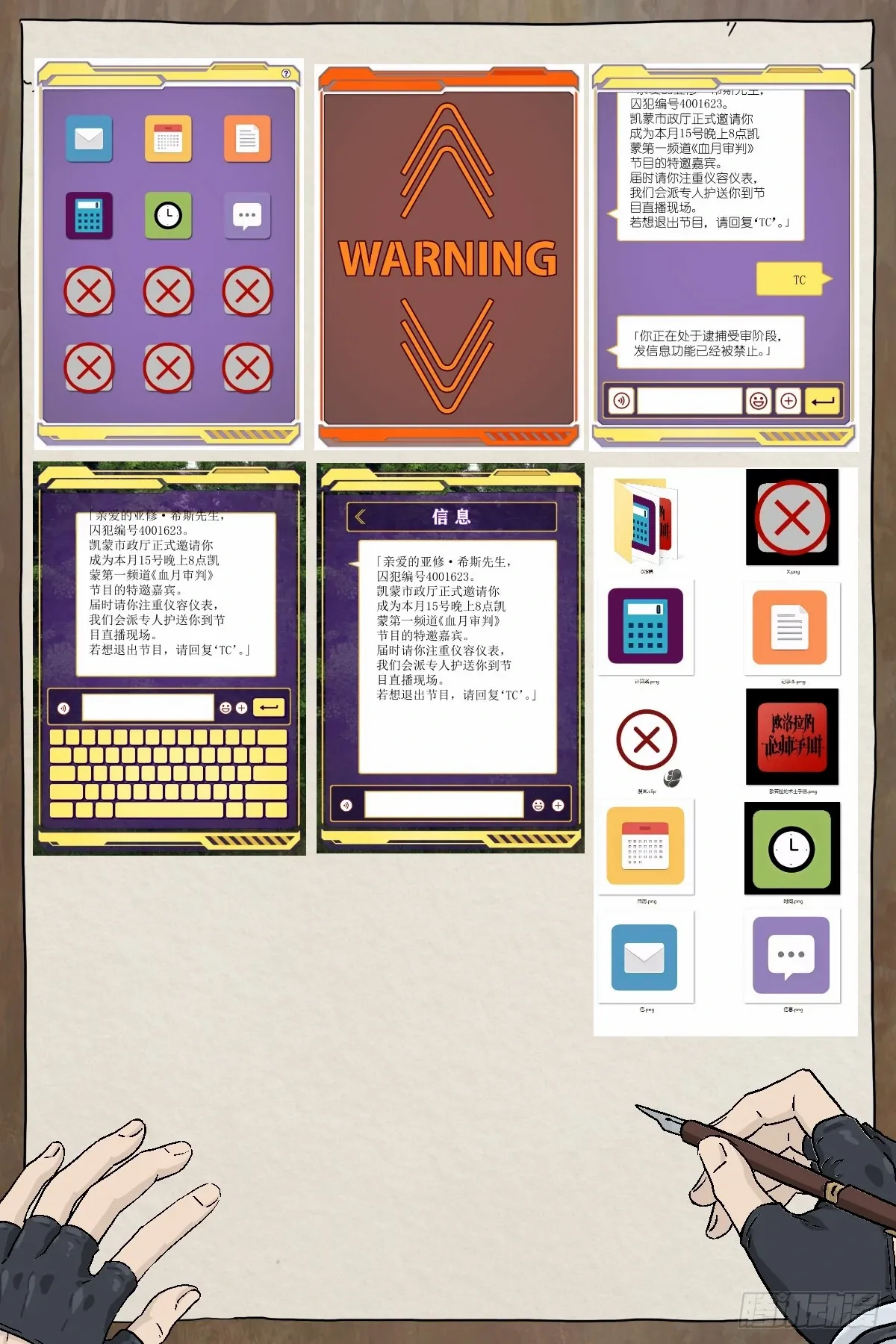 Read The Sorcerer Manual chapter 26.1 image 2 on Lezhin