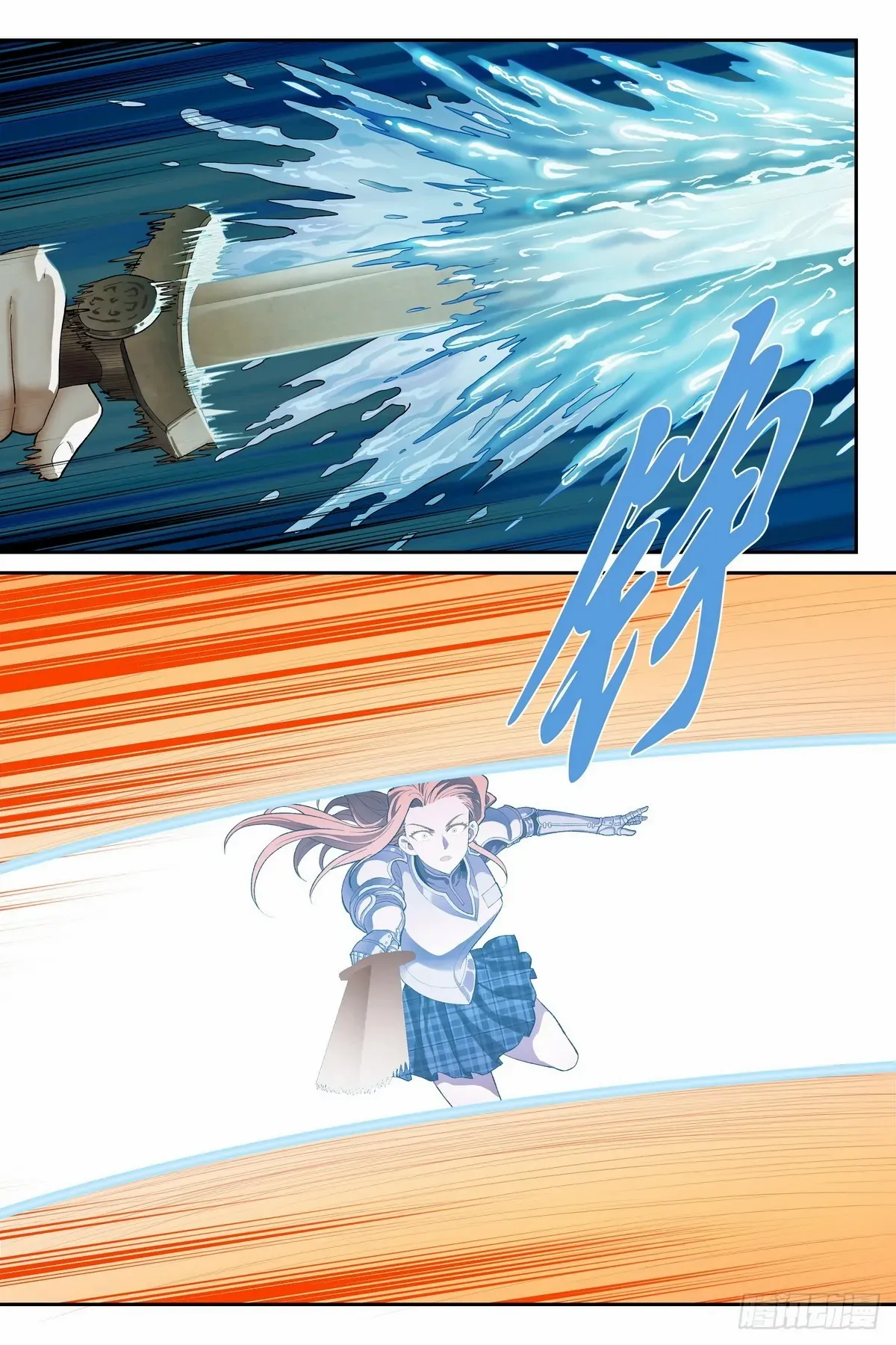 Read The Sorcerer Manual chapter 29 image 11 on Lezhin