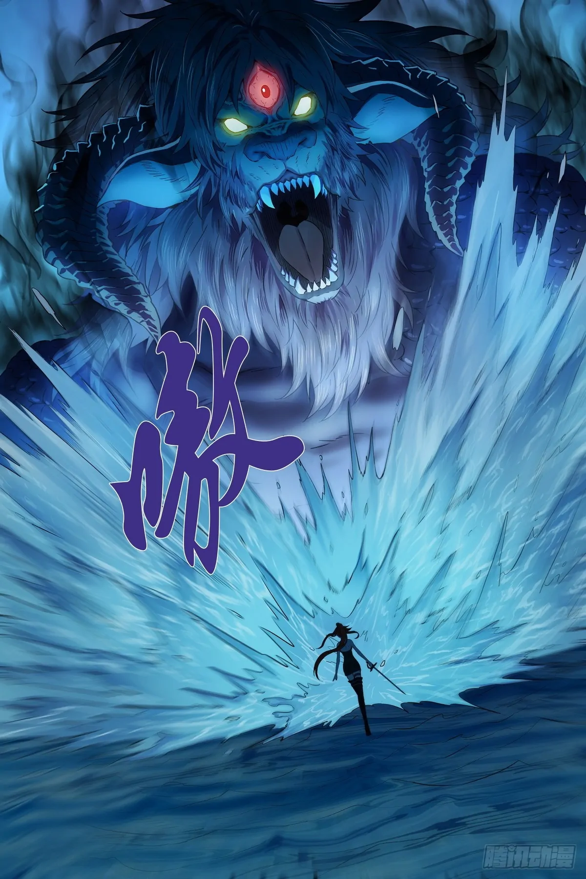 Read The Sorcerer Manual chapter 29 image 3 on Lezhin