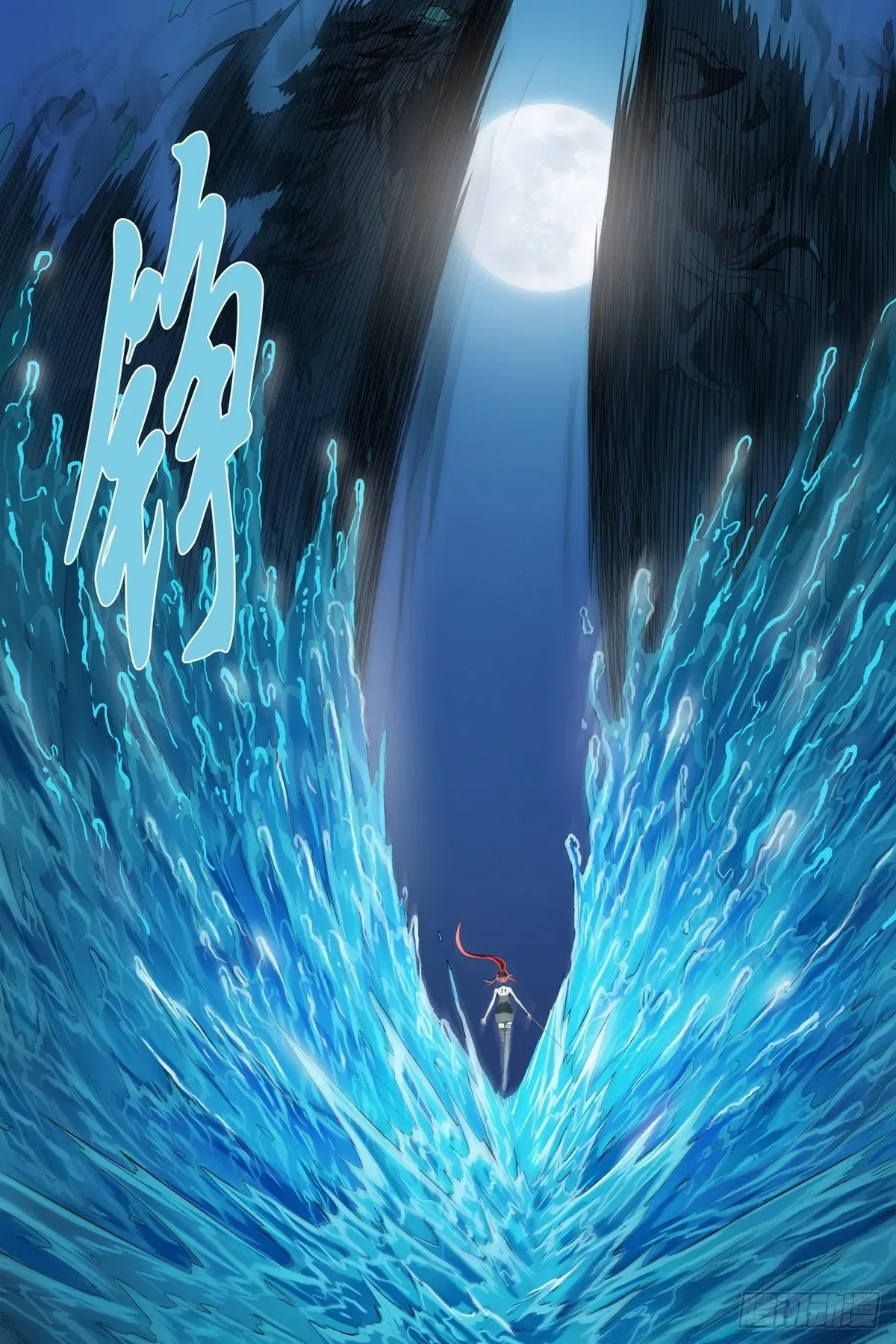 Read The Sorcerer Manual chapter 29 image 5 on Lezhin