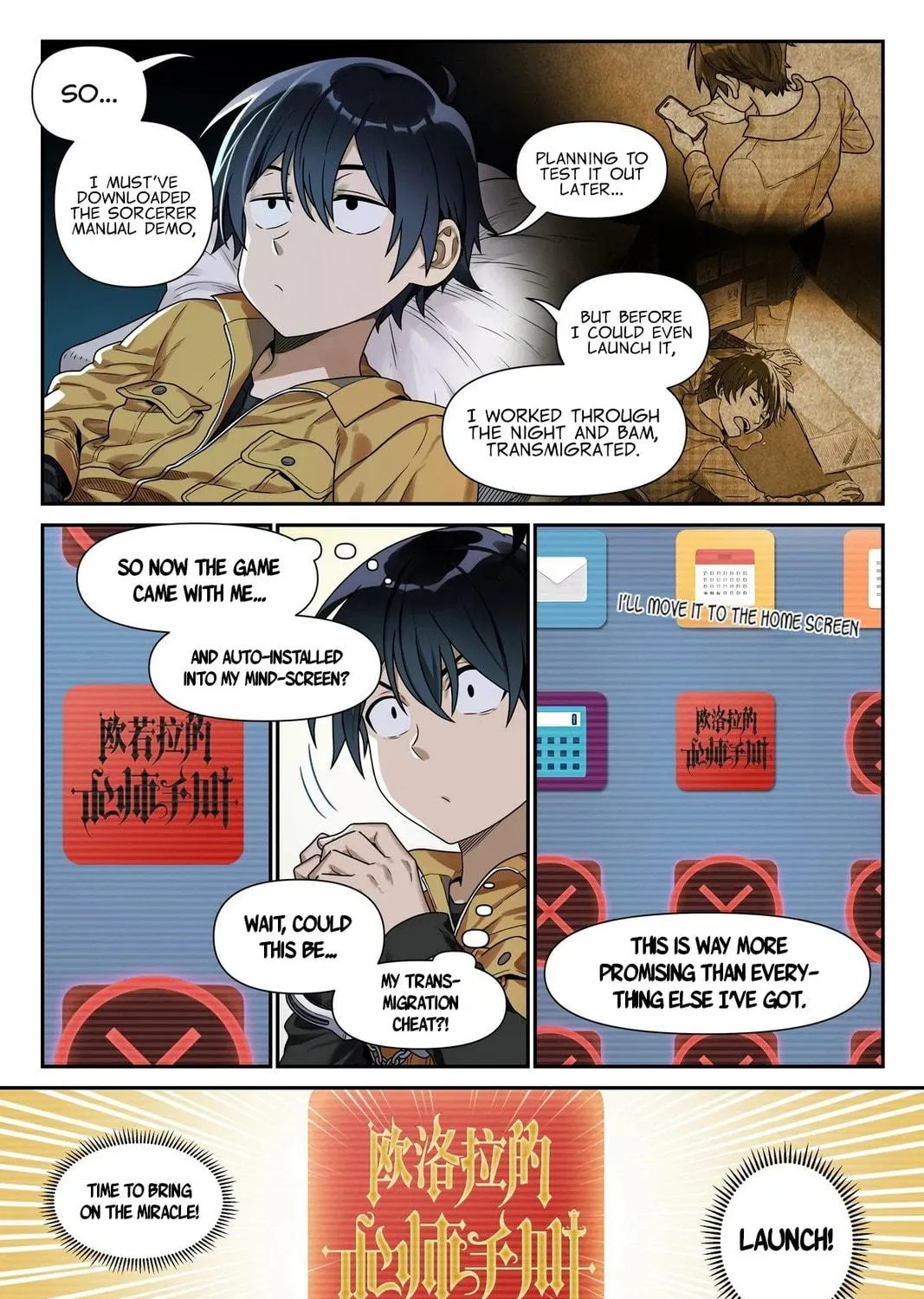 Read The Sorcerer Manual chapter 3 image 16 on Lezhin