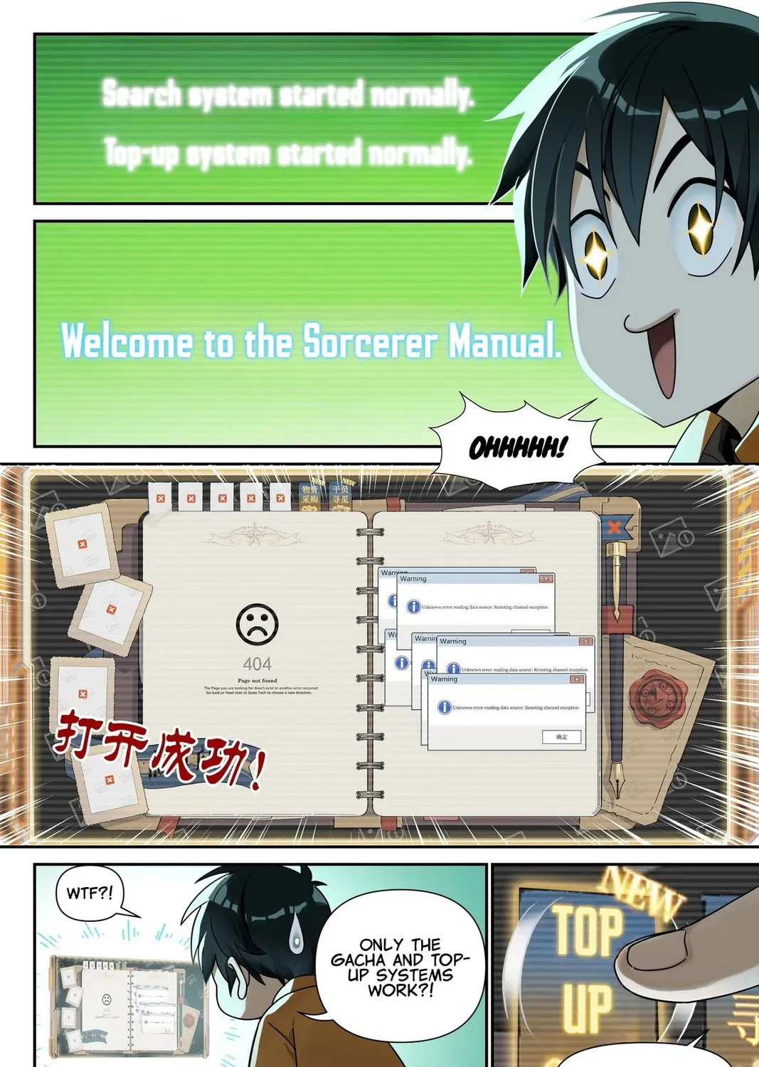 Read The Sorcerer Manual chapter 3 image 20 on Lezhin