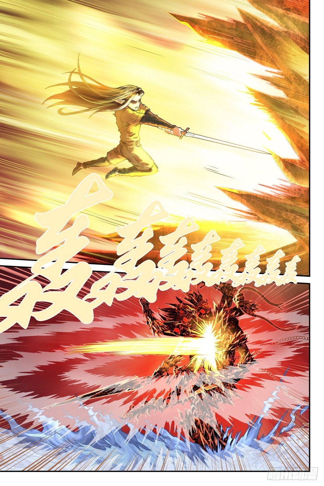 Read The Sorcerer Manual chapter 35 image 10 on Lezhin