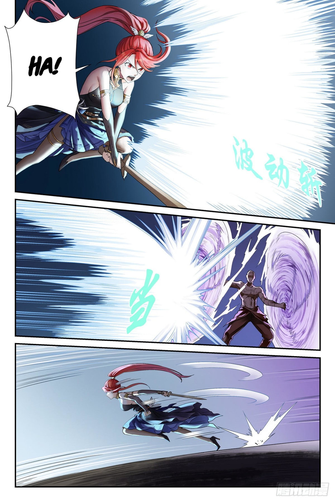 Read The Sorcerer Manual chapter 37 image 7 on Lezhin