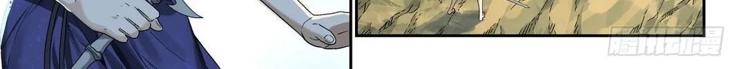 Read The Sorcerer Manual chapter 5 image 21 on Lezhin