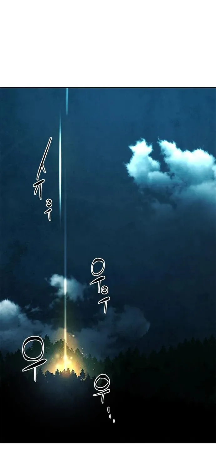 Read The Soul Guardians chapter 3 image 19 on Lezhin